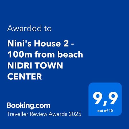 Nini'S House 2 Apartment นีดรี ภายนอก รูปภาพ